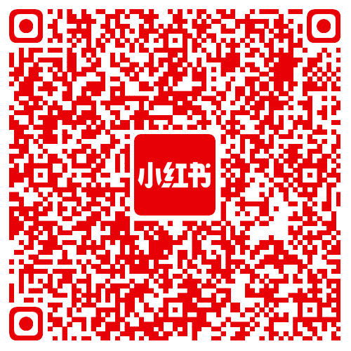 关注我们的小红书